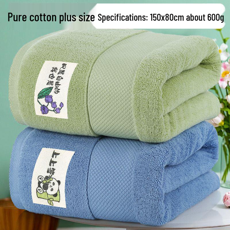 Thickened Pure Cotton Quick-Dry Bath Towel for Adults - Soft, Absorbent, and Enlarged for Home or Dormitory Use