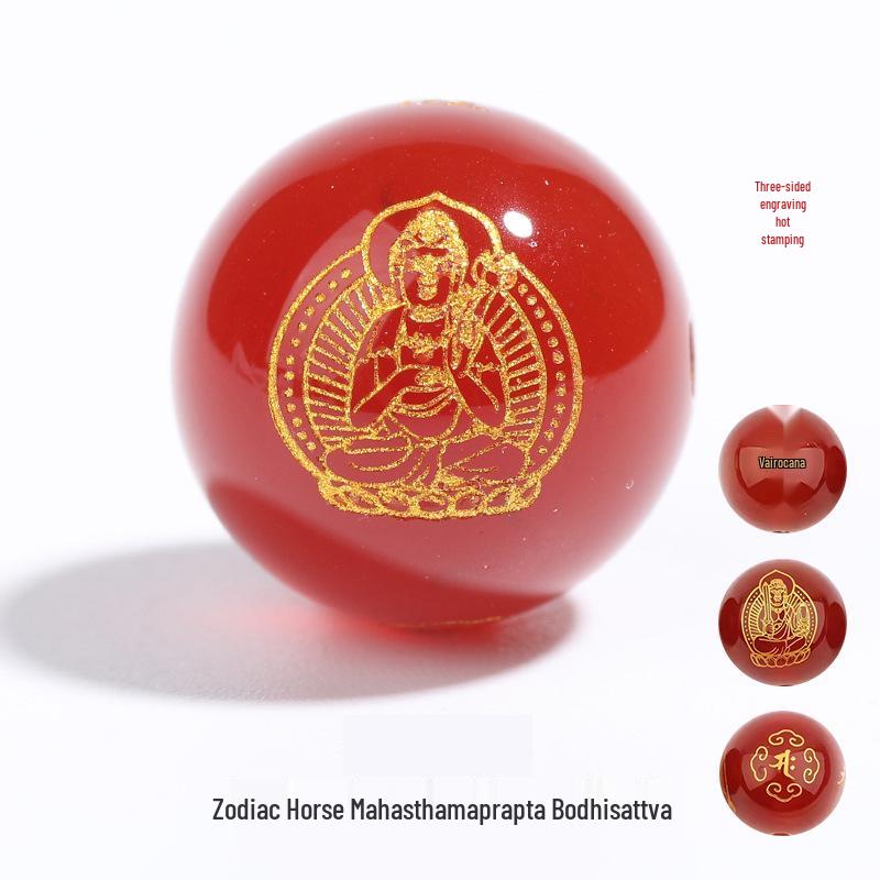 

Red Agate Zodiac and Guardian Deity Beads for DIY Jewelry 8mm