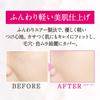 Seraphor Essence Light 8g for Your Skin Than Bare Moisturizing Essence Powder Protects from the Friction of Powder, Beige, [Better Skin! Masks]