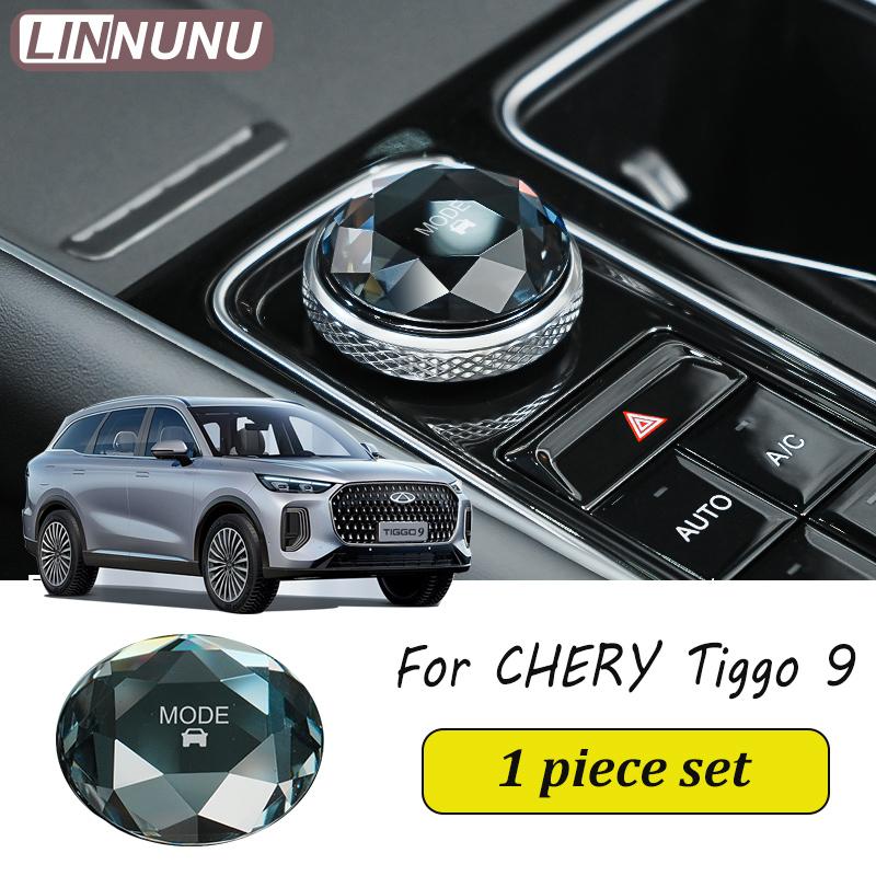 

LINNUNU For chery tiggo 9 2025 2026 Central control knob cover 3D transparent decorative sticker Chirey Interior accessories 1piece