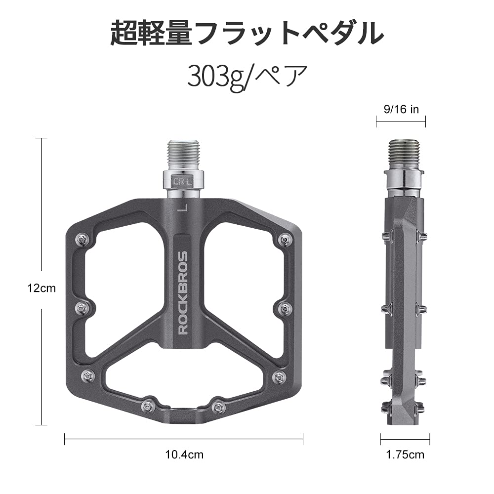 ROCKBROS Bicycle Flat Aluminum for Road Cross Bearing Set of Titanium Color Pedals, Lightweight, Pedals, Alloy, Bikes, Bikes, MTB, Etc., Platform,