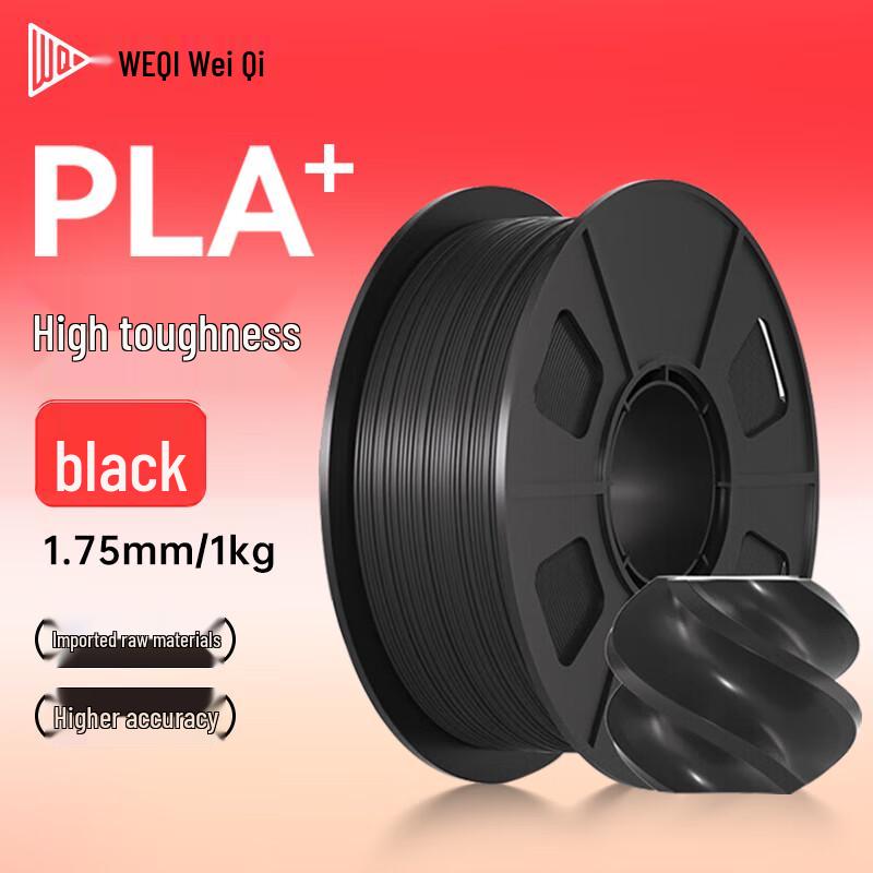 

Weiqi PLA+ Enhanced 1.75mm 3D Printer Filament 1kg