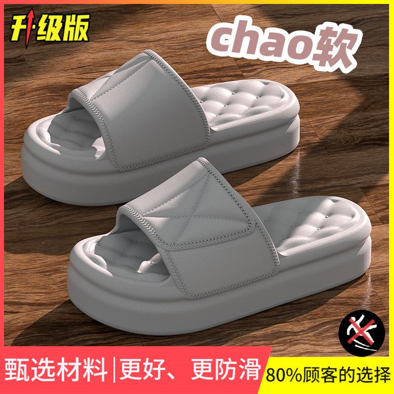 

Летние сандалии на платформе женские домашние тапочки для улицы бесшумные для пары ванная комната нескользящие обувь высокого класса мужские 44-45