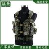Zhengyue Type 95 Tactical Vest