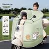 SYA-S WA Parent-Child Winter Fleece Windproof Cloak Cover
