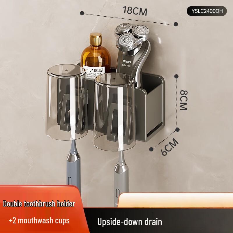 Wall-Mounted Bathroom Toothbrush & Storage Rack
