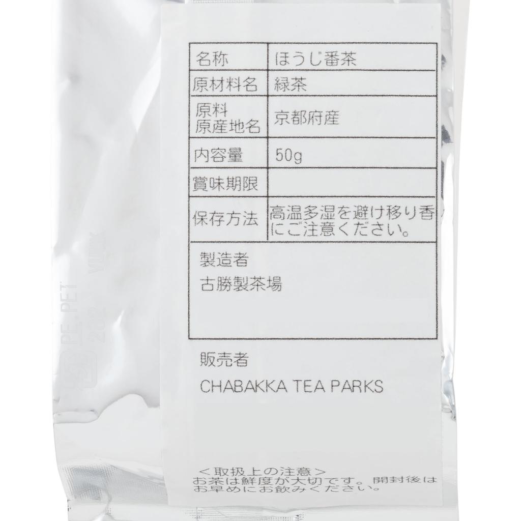 CHABAKKA TEA PARKS Yabukita Uji Hojicha Green 50g (Roasted Tea) (Tea Can)