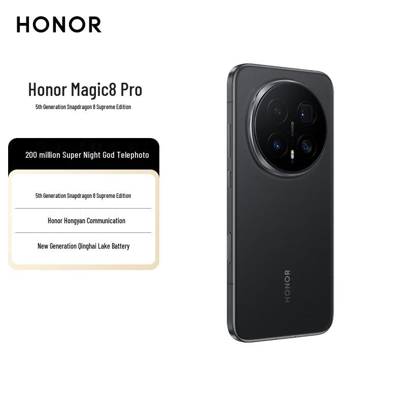 

Honor Magic8 Pro 5G AI Smartphone (CN version)