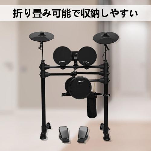 ADM Electronic Drum Set, 4 Quiet Electric Drum Mesh Pads, 180+ Sounds, Beginner's Electric Drum Kit, Includes 2 Switch Pedals, Throne, Headphones, Dru