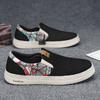 Neuer Stil, Trendig, Vielseitig, Modisch, Lässige Sneaker, Atmungsaktiv, Abriebfest, Bequem
