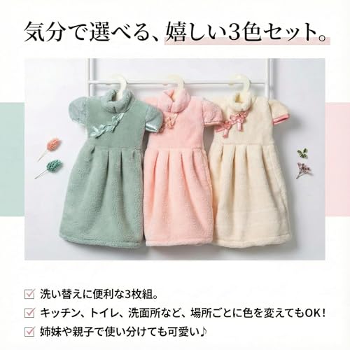 Queen-b Kleiderförmige Handtücher, 3er-Set in verschiedenen Farben, mit Mini-Kleiderbügel, Weich und Flauschig, Niedlich, Saugfähig, Schnelltrocknend, für Gesicht, Hände, Küche und Bad