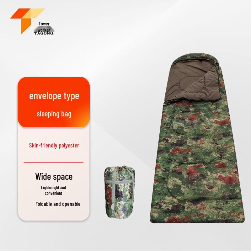 Adult Outdoor Envelope Sleeping Bag