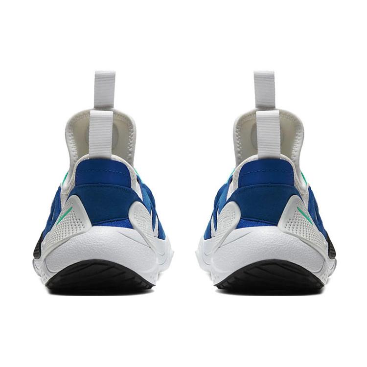 Nike Huarache E.D.G.E. Txt 'Hyper Jade' GS CD9272-100