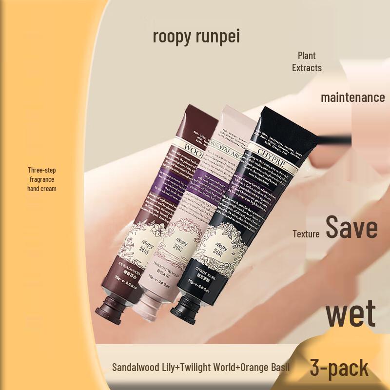 Roopy Poetic Series Hand Cream Trio Set