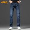 Jeep Men's Straight-Leg Slim Fit Jeans