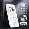 Applicable to Honor magic7 mobile phone case glare heat dissipation magnetic attraction Honor X60 with lens film anti-drop Honor 300