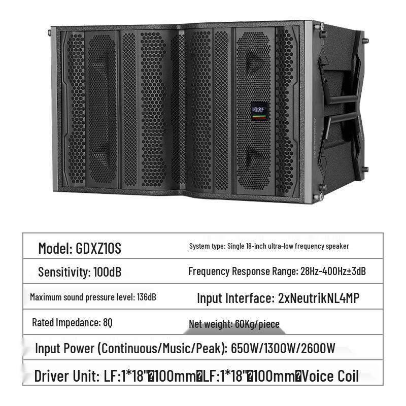 Weishu Professional Conference Audio Solutions (CN version)