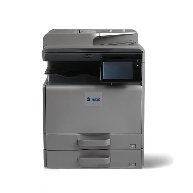 Guangdiantong MC2659CDN Color Laser Multifunction Printer CN Plug (adapter Included)