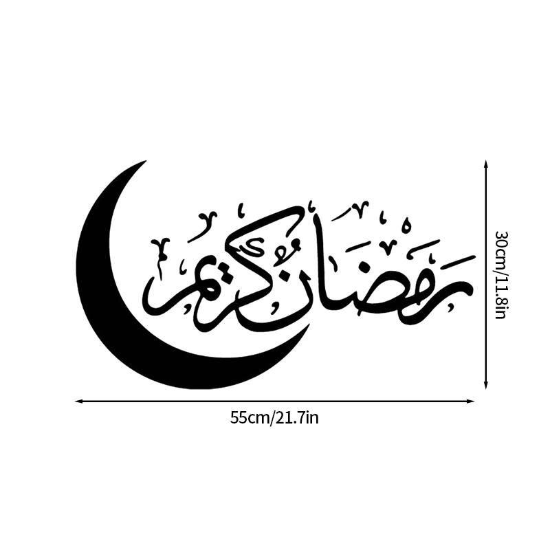 

Наклейки на стену Ид Мубарак Карим Рамадан Украшение 2024 для дома Исламский мусульманский декор для вечеринки Мубарак Рамадан Наклейка на окно Подарок as picture чёрный