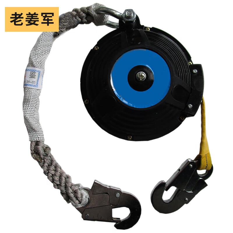Lightweight Webbing Fall Arrester