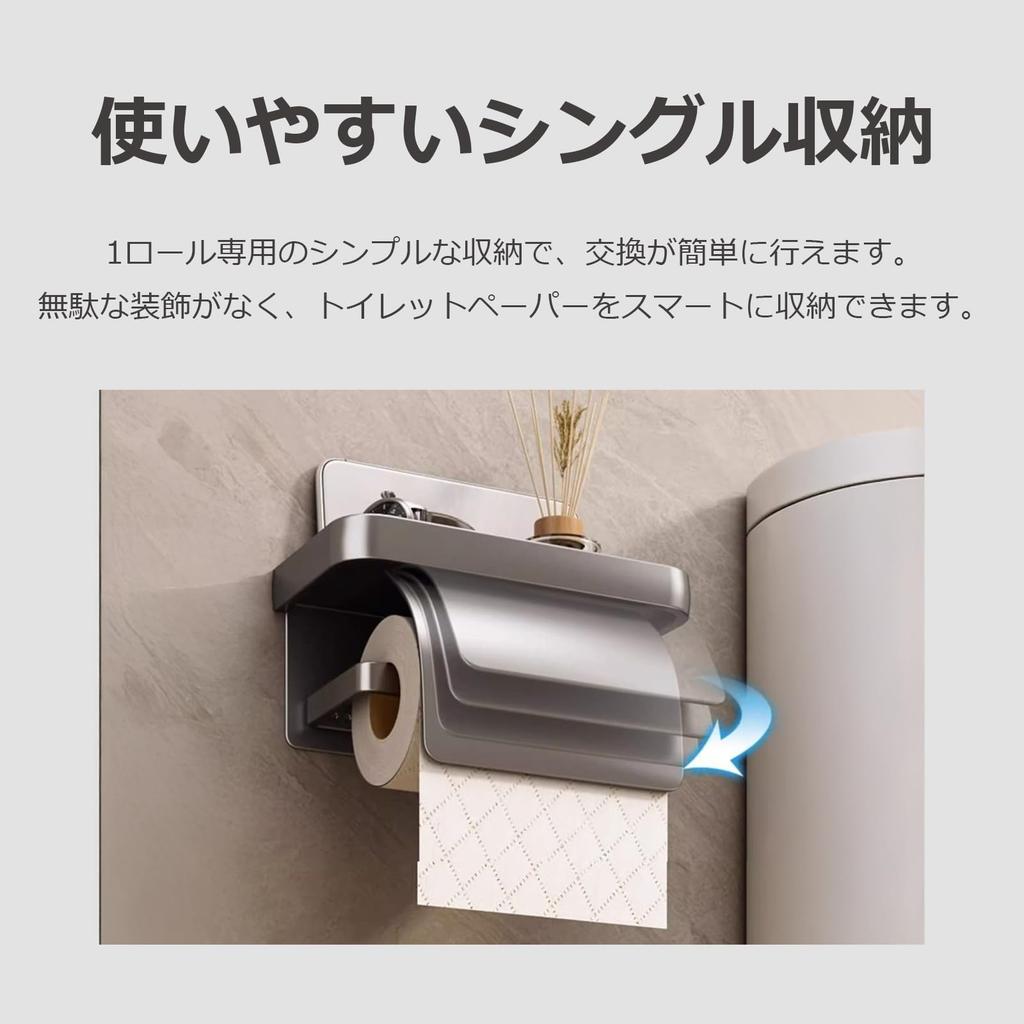 lifactlab. Double Toilet Paper Holder Storage Case, Gold, Black Toilet Paper Holder (Black)