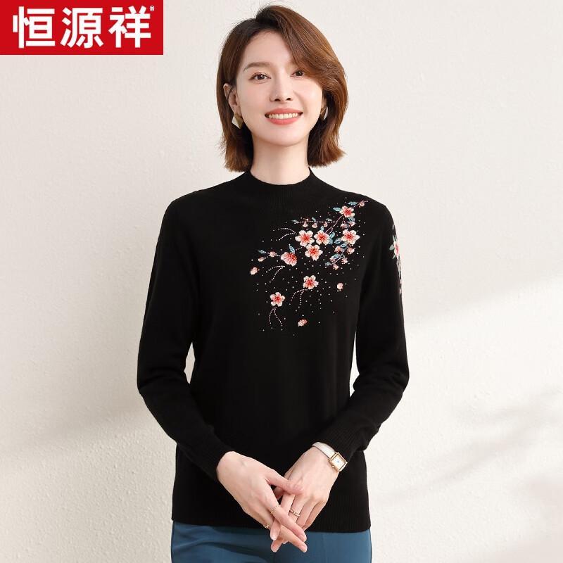 Hengyuanxiang Women's Cashmere Blend Sweater