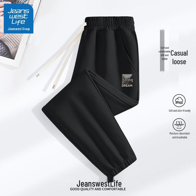 Jeanswest Life Men's Loose Fit Geometric Knit Jogger Pants