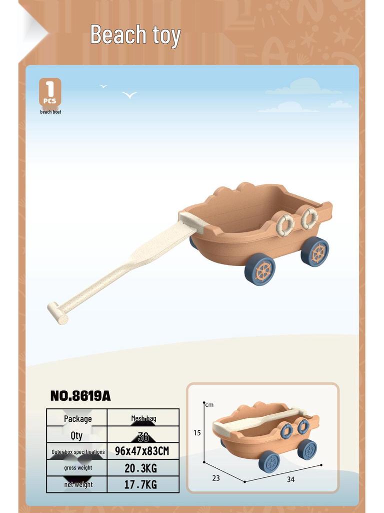 Korean Children's Wheat Straw Beach Toy Set: Boat & Handcart with Water Play and Sand Shovels