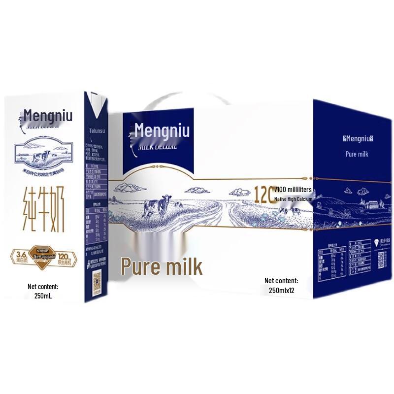 Mengniu Telunsu Pure Milk