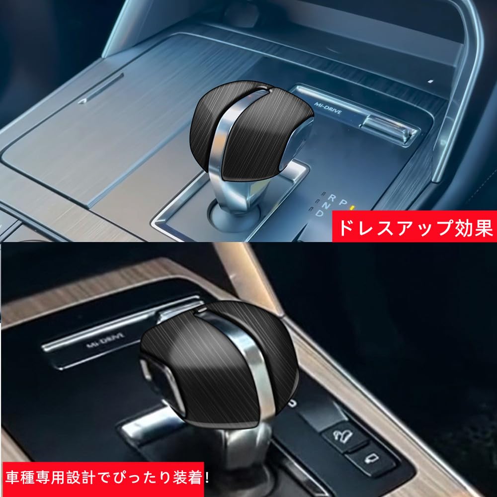 MEKOMEKO Schaltknaufabdeckungen und Schalthebelgriffabdeckungen für Mazda und Benutzerdefinierter Innenraumschutz Verhindert Kratzer Hergestellt aus ABS Set Struktur CX-60 (2022