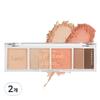 Forencos Soft Mood Eye Palette, 01 Peach Latte, 2 Pcs