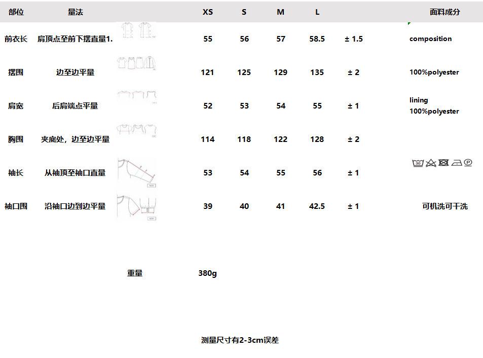 2026 spring new product European and American cross-border women's clothing street fashion casual splicing jacket w09 12076