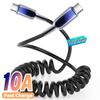 Type C TypeC Spring Data Cable 120W 10A Fast Charge USB C Cord Quick Power Type-c Data Cord Wire for Samsung IPhone Xiaomi OPPO