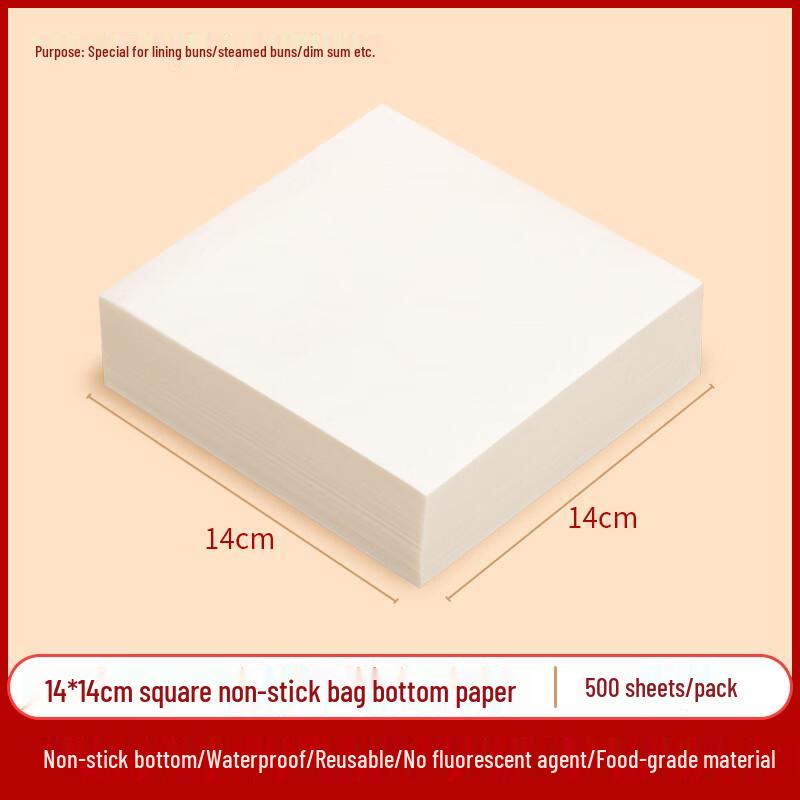 

ZISIZ Одноразові квадратні вкладиші для пароварки