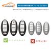 [Koaudb] Compatible Nissan Smart Key Case Car Key Cover Suitable