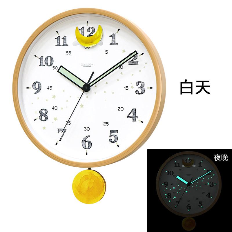

Modern Simple Living Room Sway Wall Clock Creativity Bedroom Mute Number Noctilucent Clock Restaurant Hang Watch Room Decor (as the picture,30X38X7CM)