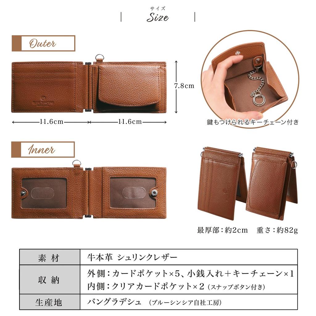 Pass Coin Genuine Butterfly Card Transparent Commuter Key Chain PC8 [BLUE SINCERE] Case, Purse, Thin, Leather, Men's, Women's, Case, Window, Driver's