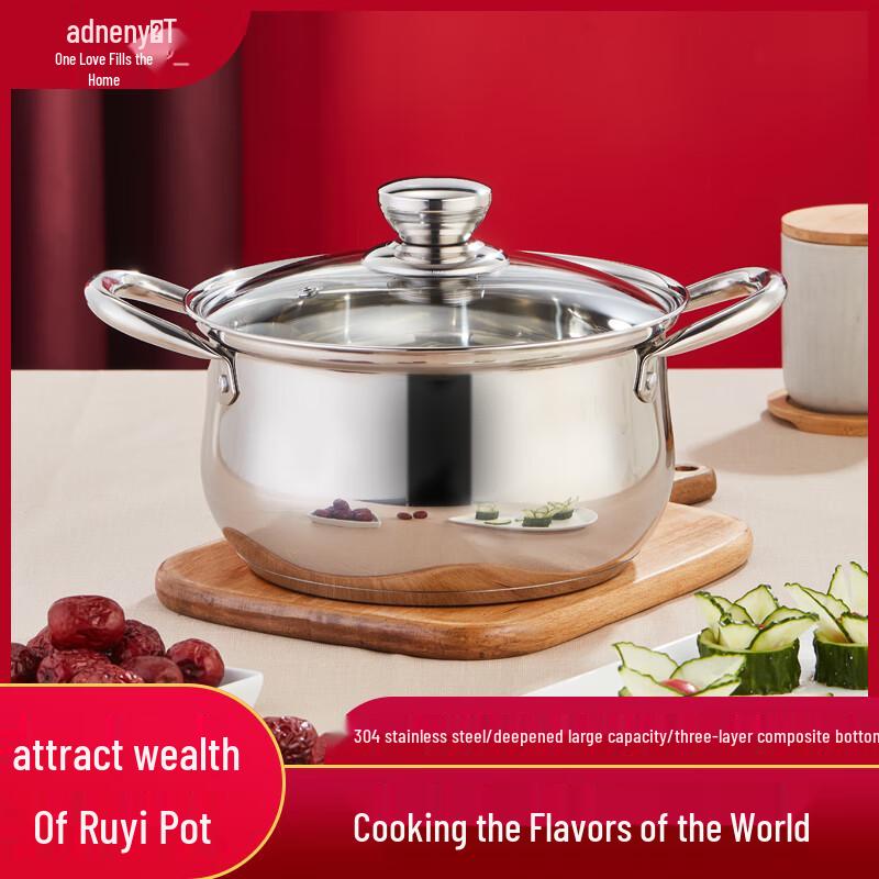 Odin 304 Stainless Steel Multi-function Stockpot
