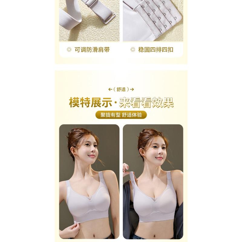 Plus Size Women Seamless Thin Full Cup Wireless Gathering Bra For Large Bust