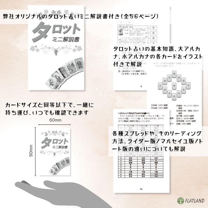 Tarot De Marseille Convos, Tarot Reading Instructions, Japanese Instruction Manual Included, Authentic Tarot Cards, 78 Cards