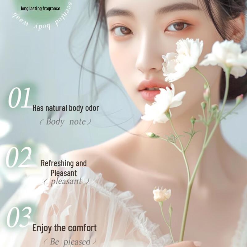 Zhihu Morning Jasmine Scented Body Wash