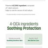 ROUND LAB - Mugwort Calming Soothing Gel