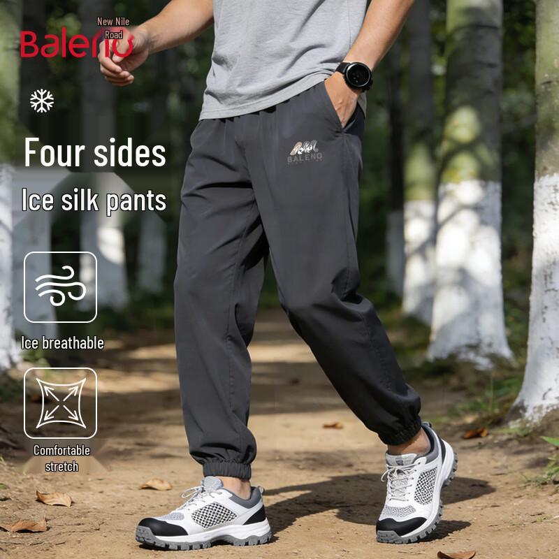 Baleno Men's Summer Ice Silk Loose Tapered Pants