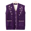 Women's Plus Velvet Knitted Vest Jacket