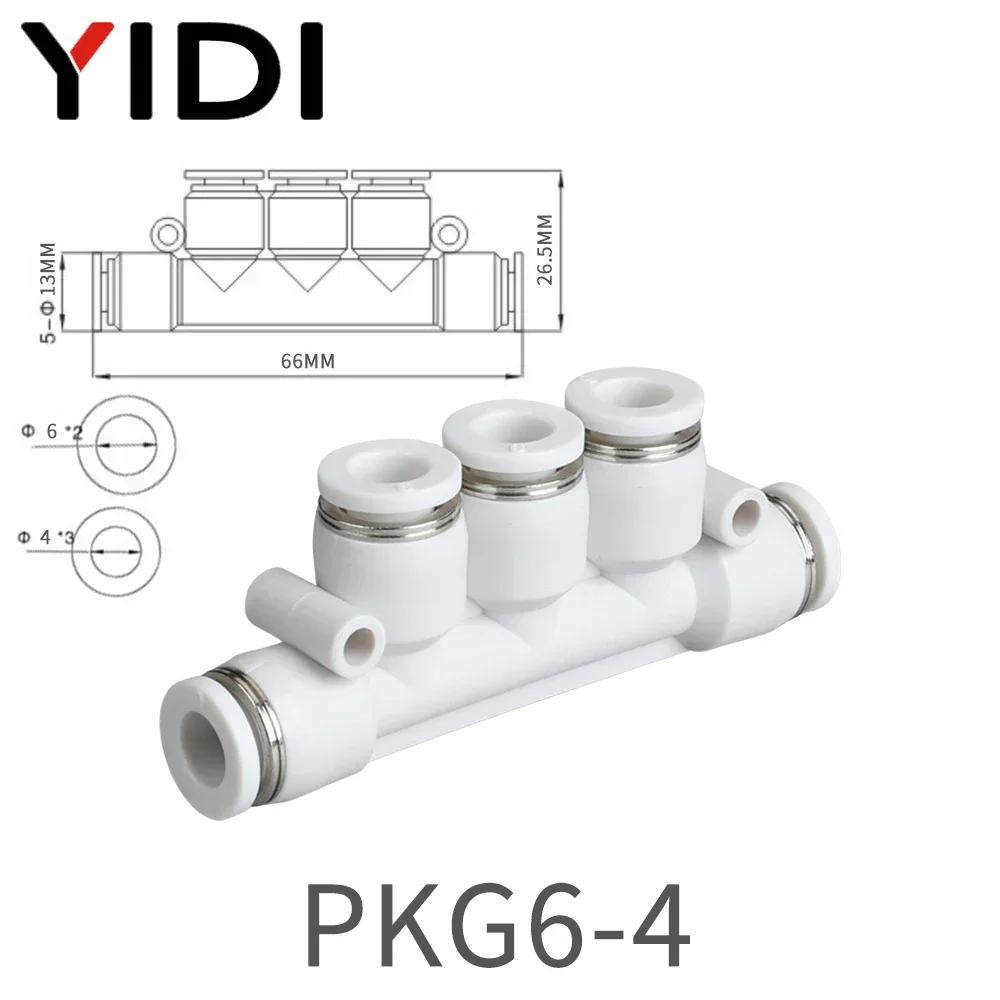 

5pcs PKG PK Manifold Connection Quick Air Hose Fitting 12 10 8 6 4 Pipe Tube Pneumatic Push-Fit Connector 4MM 6MM 8MM 10MM 12MM 5pcs