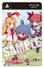 Disgaea D2 [Limited Edition] [Japan Import]