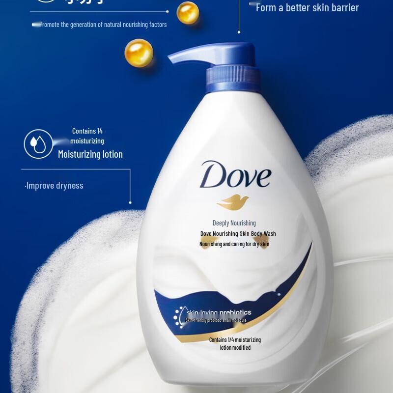 Dove Deeply Nourishing & Softening Body Wash Set