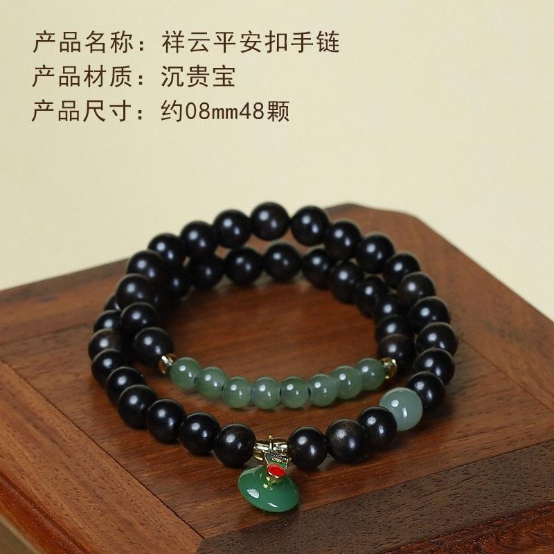 

Vintage Chinese Style Beaded Bracelet, High-end Aesthetic All-match Wrist Jewelry, Popular Night Market Fashion Accessory, Ideal Birthday Gift Men