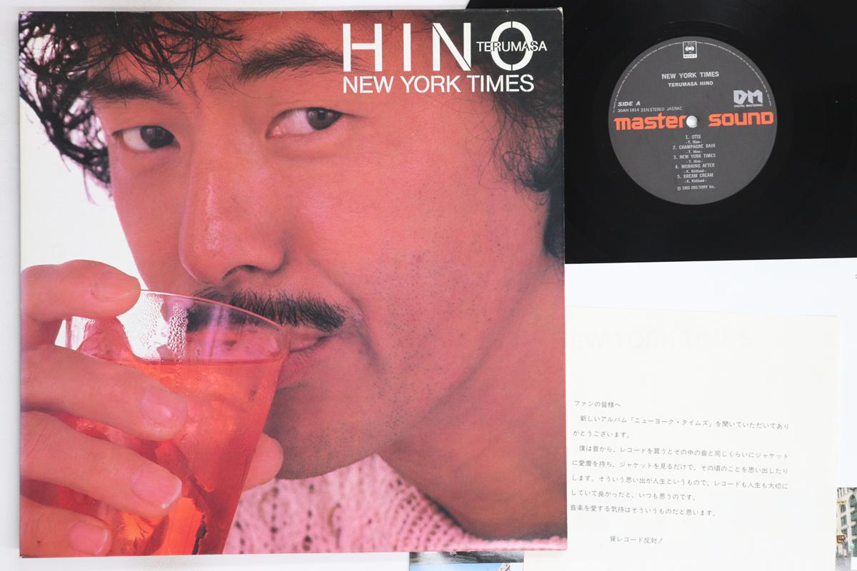 

LP Record TERUMASA HINO - New York Times (- Master Sound) 30AH1614 CBS 1983 Japan Jazz Used