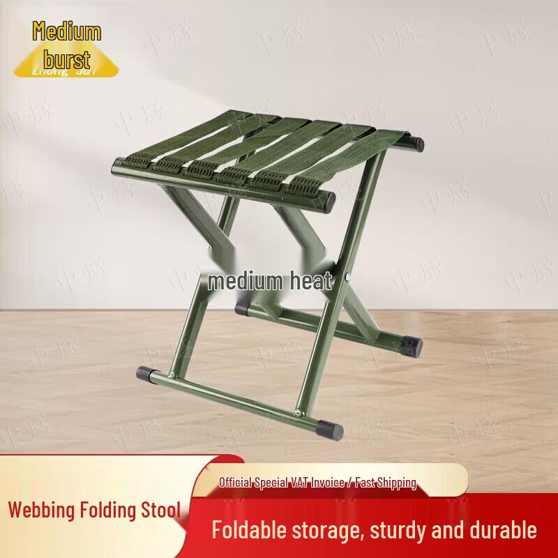 Zhongsui Portable Folding Stool